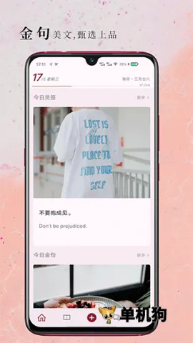 ��ժ(���ӷ�������)