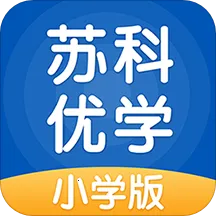 �տ���ѧ(��Сѧѧϰƽ̨)