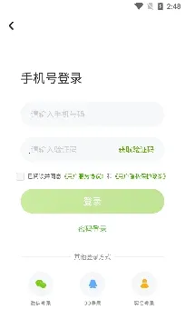 �տ���ѧ(��Сѧѧϰƽ̨)