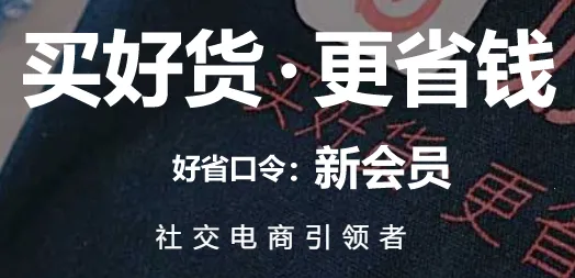 ��ʡ(�Żݹ���ƽ̨)