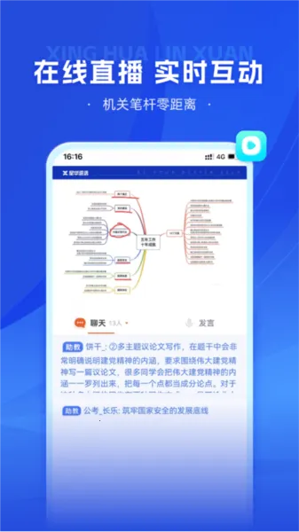 �ǻ���ѡ2025���°汾