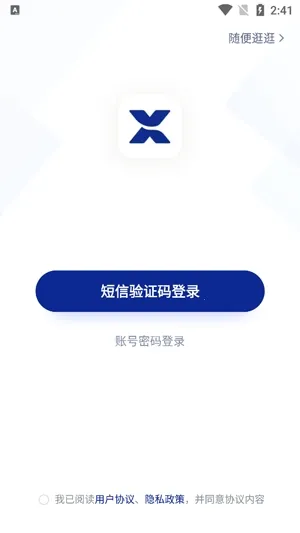 �ǻ���ѡ2025���°汾