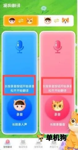 ����������(�˹���ͨ����)