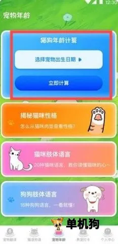 ����������(�˹���ͨ����)