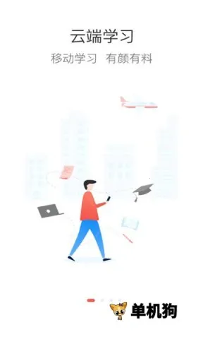 �ƶ�ѧϰ2025���°汾