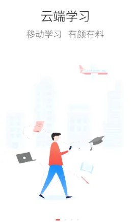 �ƶ�ѧϰ2025���°汾