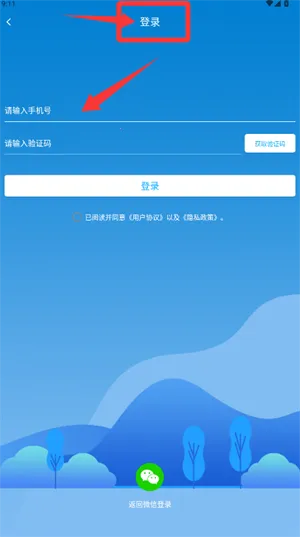 15日天气王(天气查询软件) 15日天气王(天气查询软件)