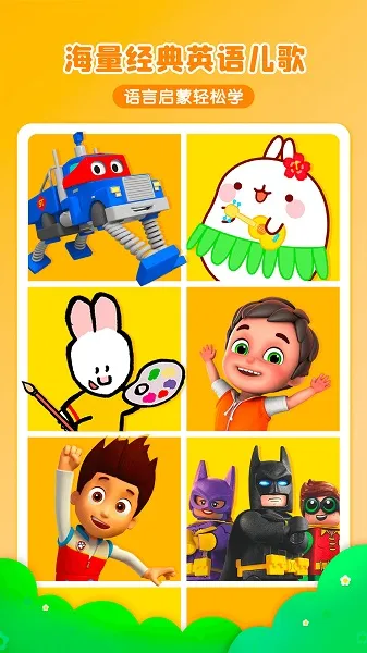 悠优宝贝2025官方最新版本 悠优宝贝2025官方最新版本