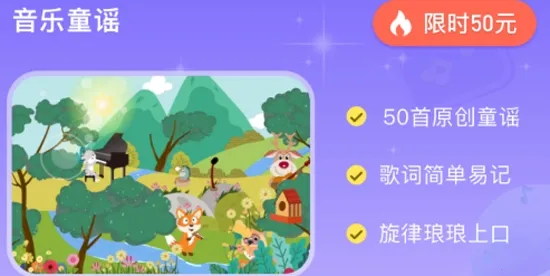 Dolala趣学音乐(儿童音乐学习软件) Dolala趣学音乐(儿童音乐学习软件)