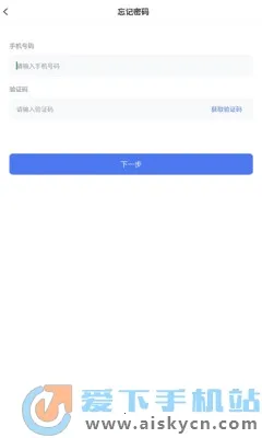 勤上口袋办公2025下载安装 勤上口袋办公2025下载安装