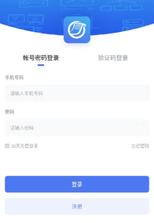 勤上口袋办公2025下载安装 勤上口袋办公2025下载安装