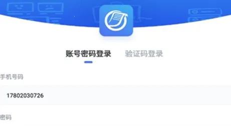 勤上口袋办公2025下载安装 勤上口袋办公2025下载安装