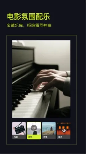 开拍action2025官方最新版本 开拍action2025官方最新版本