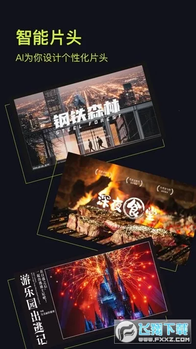 开拍action2025官方最新版本 开拍action2025官方最新版本