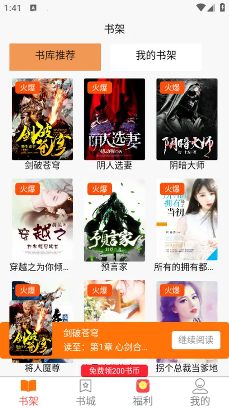 ����Ķ�2025�ٷ����°汾