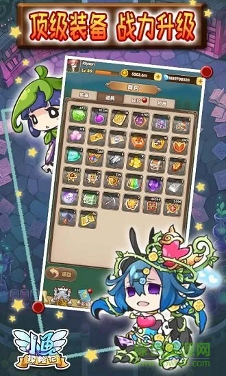 小鱼探险记2025下载安装 小鱼探险记2025下载安装