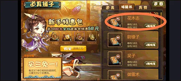 闯关杀2最新手机版 闯关杀2最新手机版