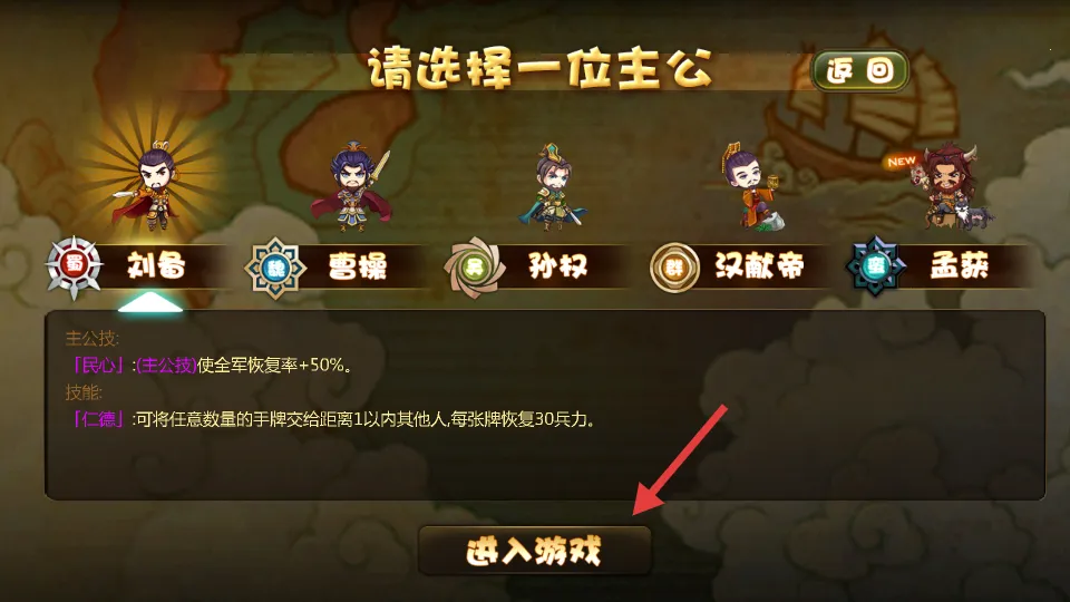 闯关杀2最新手机版 闯关杀2最新手机版