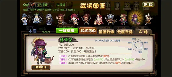 闯关杀2最新手机版 闯关杀2最新手机版