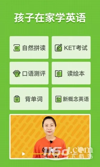 小小学英语2025官方正版 小小学英语2025官方正版