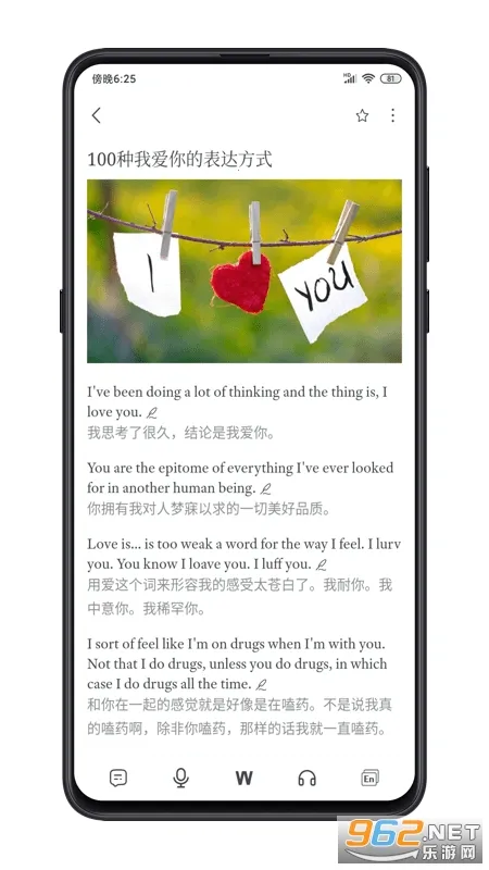 点学英语2025下载安装 点学英语2025下载安装