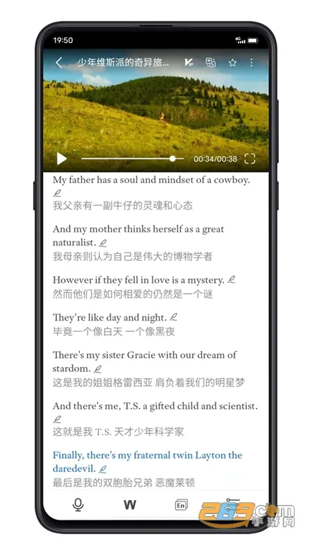 点学英语2025下载安装 点学英语2025下载安装