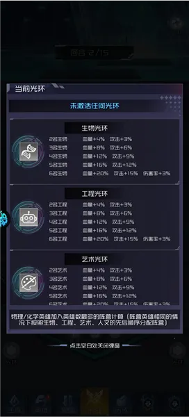 天空的魔幻城(二次元卡牌游戏) 天空的魔幻城(二次元卡牌游戏)