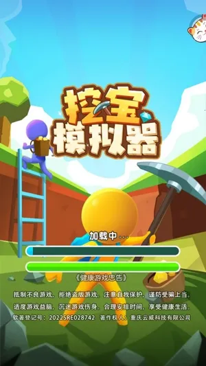 �ڱ�ģ����2025�ٷ����°汾