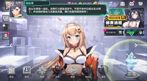 EROLABS���ɼƻ�(����Ԫ������Ϸ)