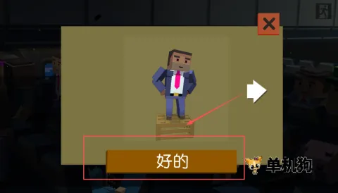 方舟之路2025下载安装 方舟之路2025下载安装