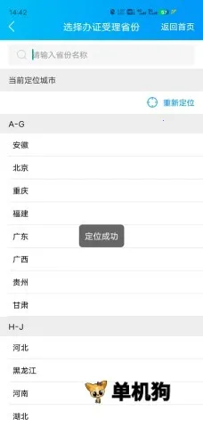 �����12367(���뾳��������)