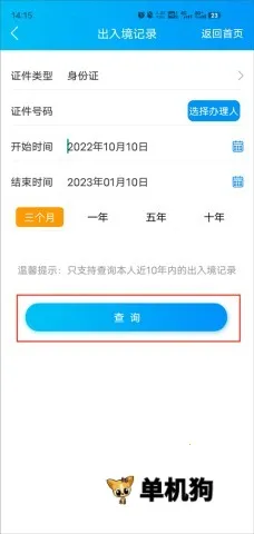 �����12367(���뾳��������)