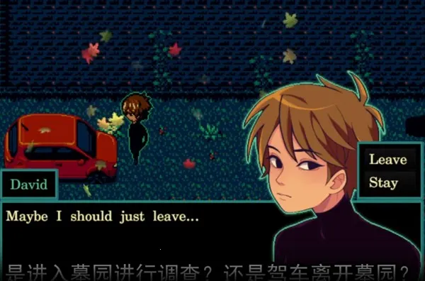 陵墓(像素解谜游戏) 陵墓(像素解谜游戏)