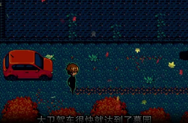 陵墓(像素解谜游戏) 陵墓(像素解谜游戏)