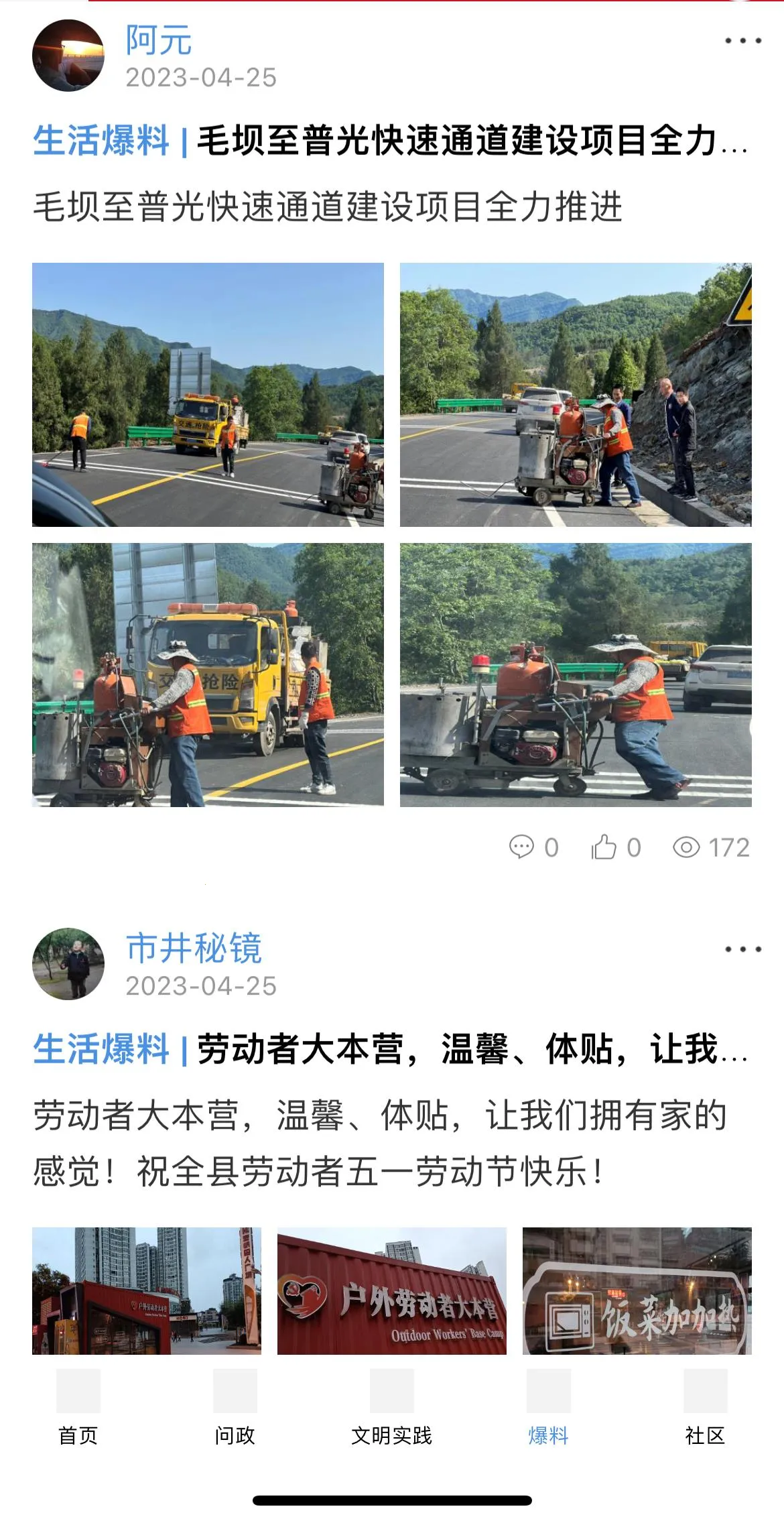 ������ý2025�ٷ�����