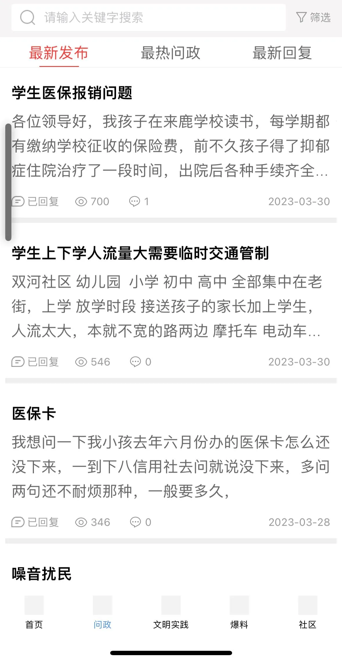 ������ý2025�ٷ�����