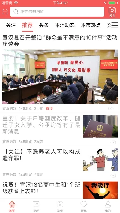 ������ý2025�ٷ�����