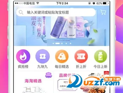 ��С���Ż�ȯ(�����Ż�ƽ̨)