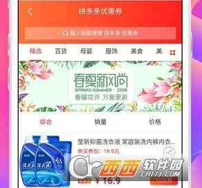 ��С���Ż�ȯ(�����Ż�ƽ̨)