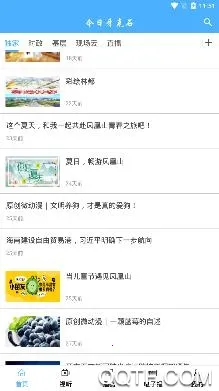 ��������ʯ(�ۺ���Ϣƽ̨)