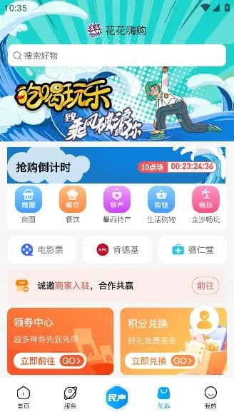 ��֦����2025�ٷ�����