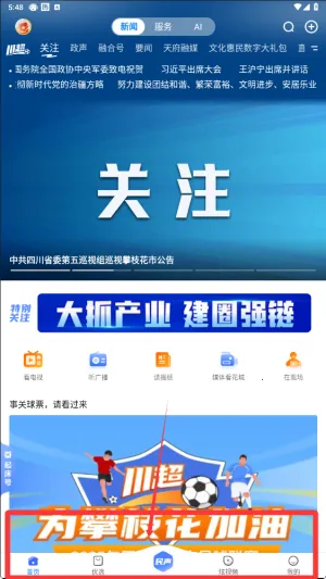 ��֦����2025�ٷ�����