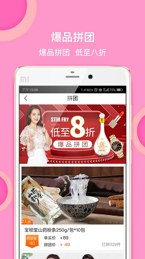 �ݼ���(�ֻ���������)