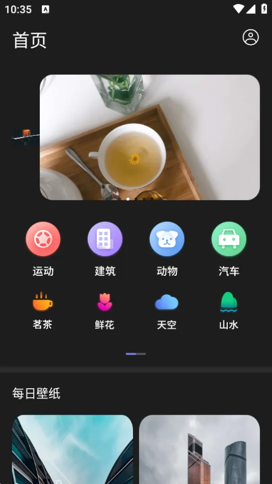 �ҵı�ֽ��׿���ֻ���