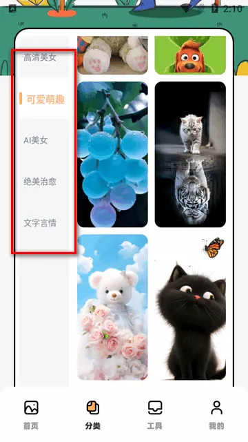 �ҵı�ֽ��׿���ֻ���