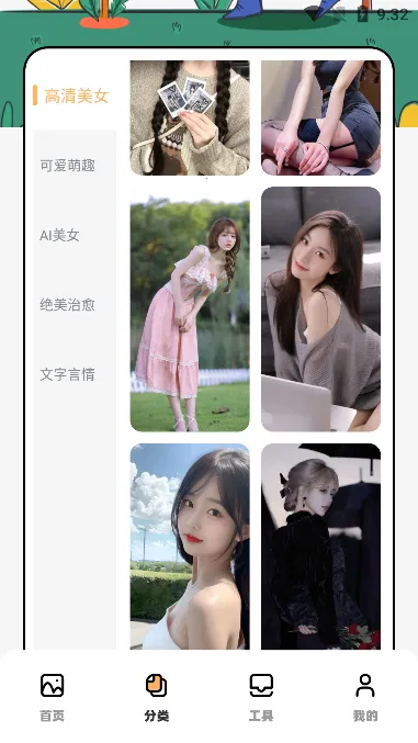 �ҵı�ֽ��׿���ֻ���