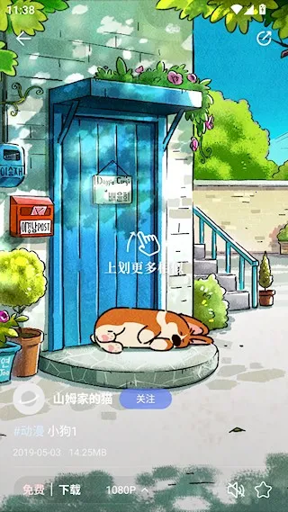 ����ֽ2025�ٷ����°汾