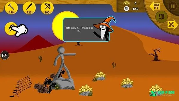 火柴人战争遗产阿赐(火柴人战争游戏) 火柴人战争遗产阿赐(火柴人战争游戏)