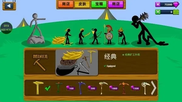 火柴人战争遗产阿赐(火柴人战争游戏) 火柴人战争遗产阿赐(火柴人战争游戏)