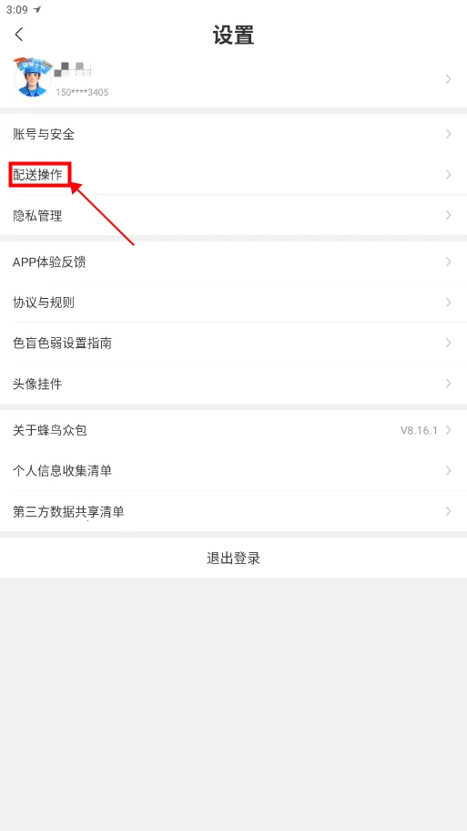 �Ա���������(�����ܵ�����)